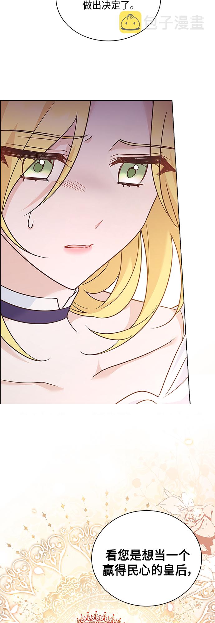 第87话35