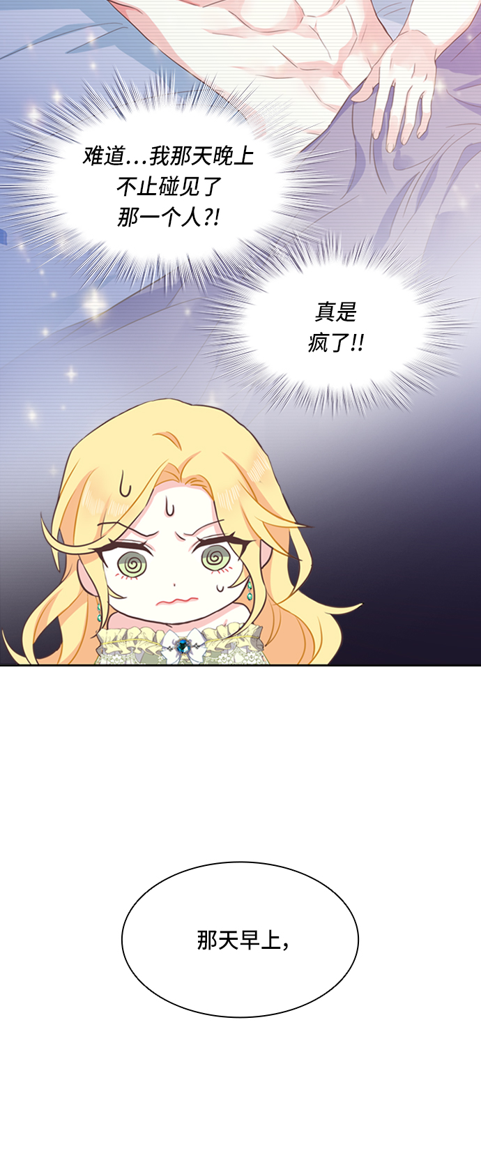 第4话33