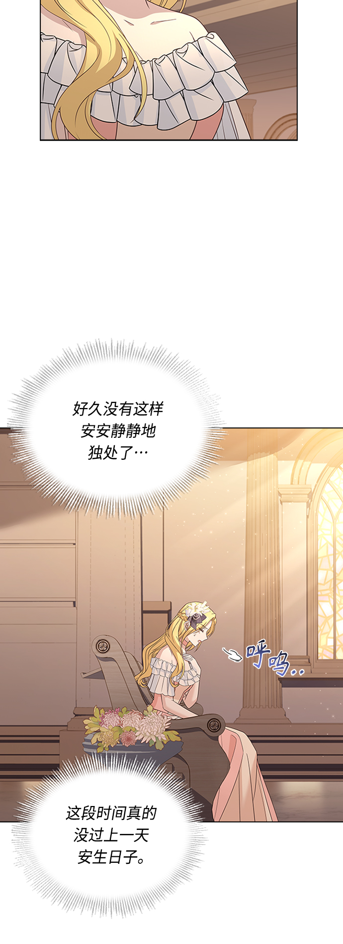 第61话39