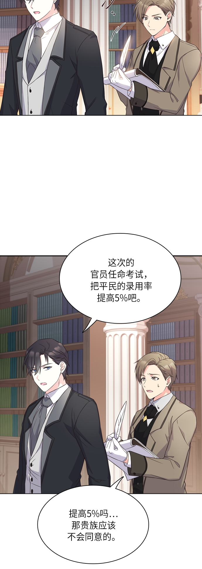 第18话2