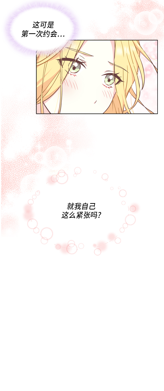 第13话16