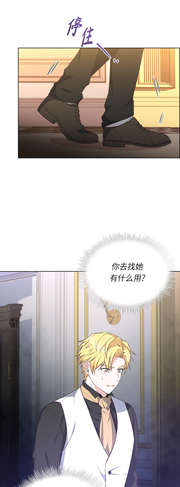第25话9