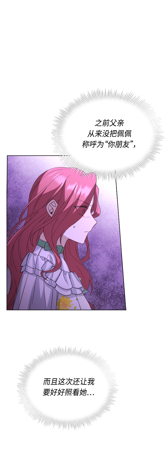 第54话38