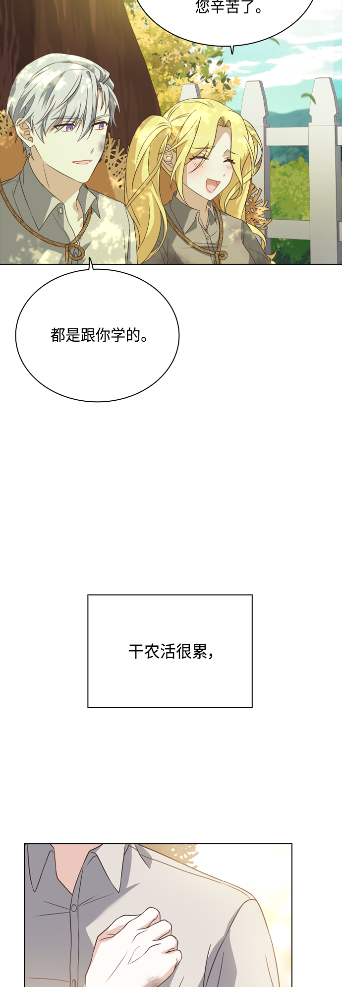 第44话48