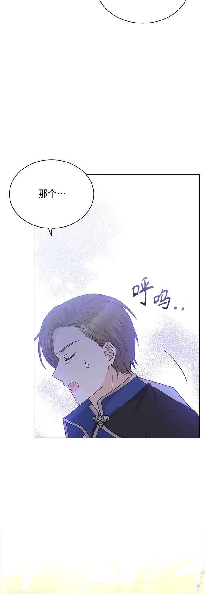 第73话19