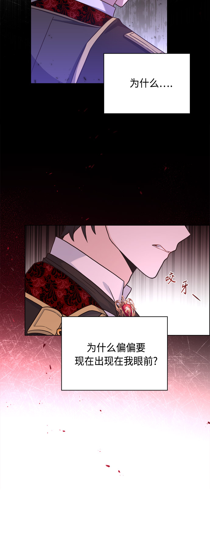 第54话4