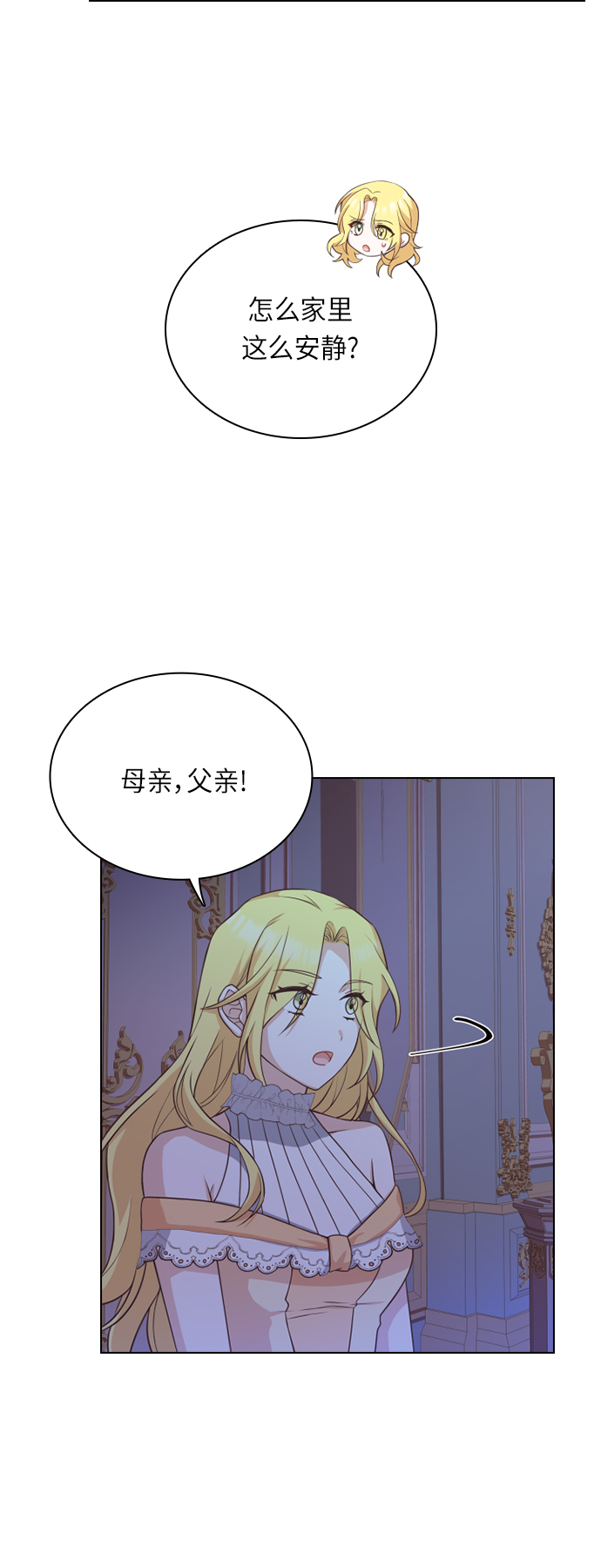第32话44