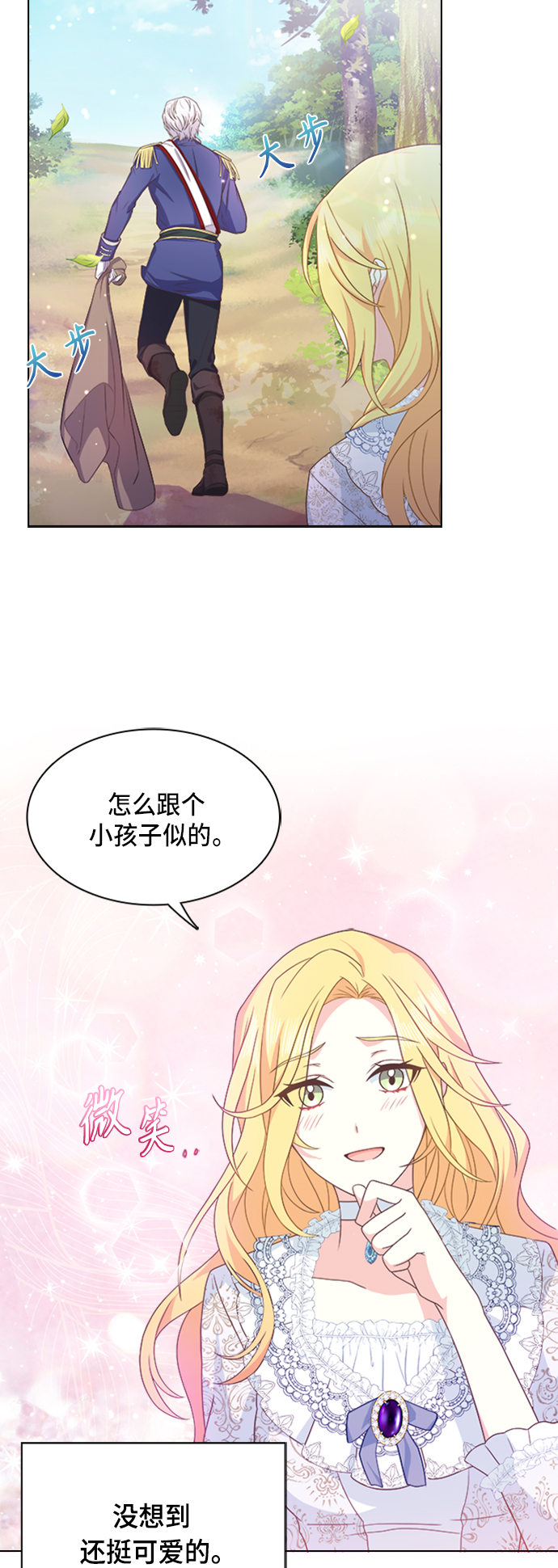 第8话14