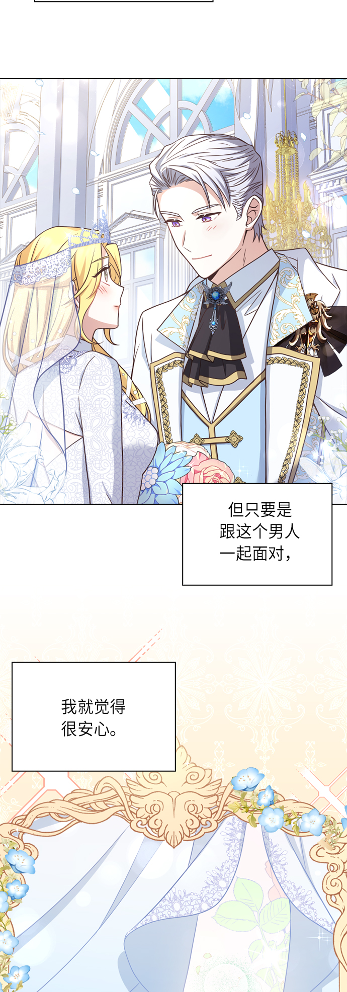第34话27