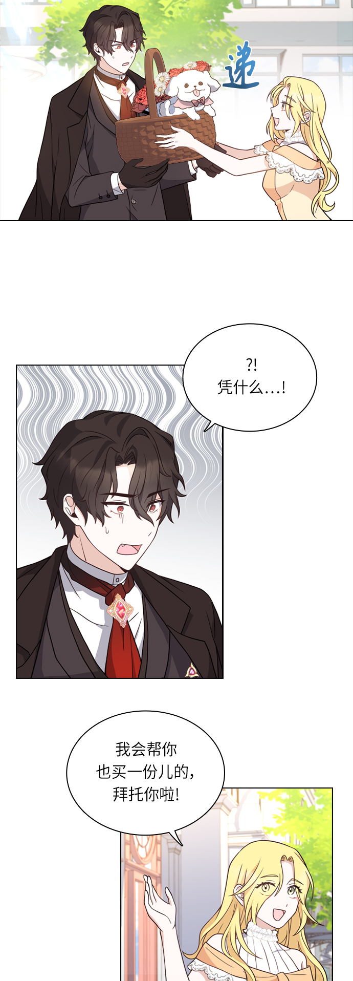 第31话38