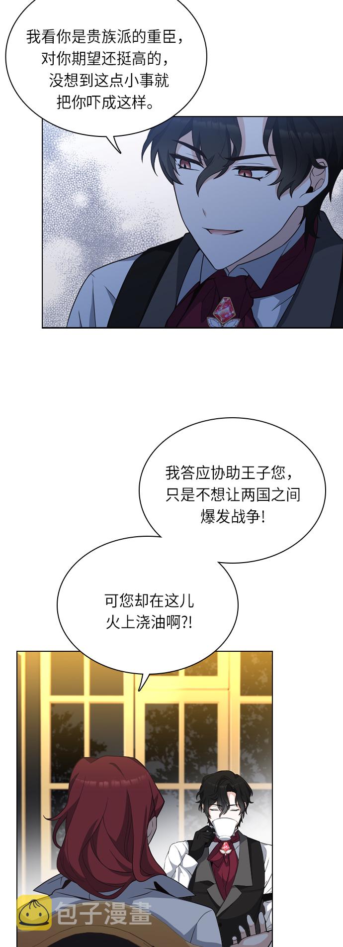 第23话8