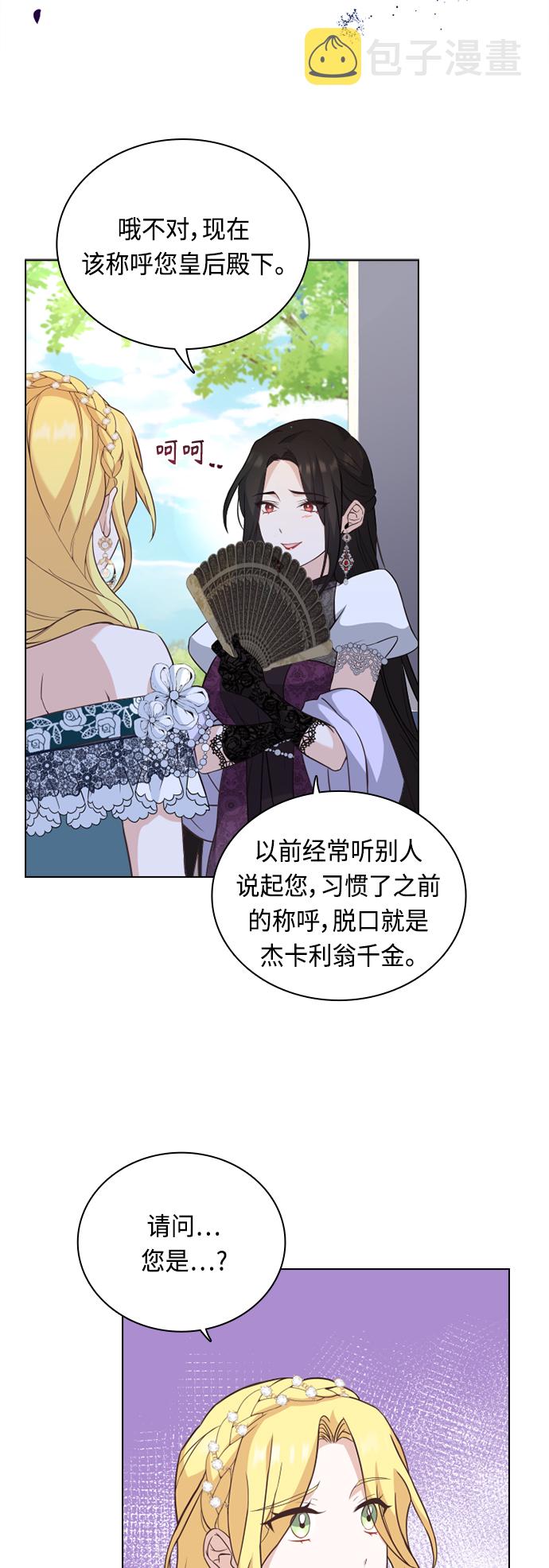 第37话36