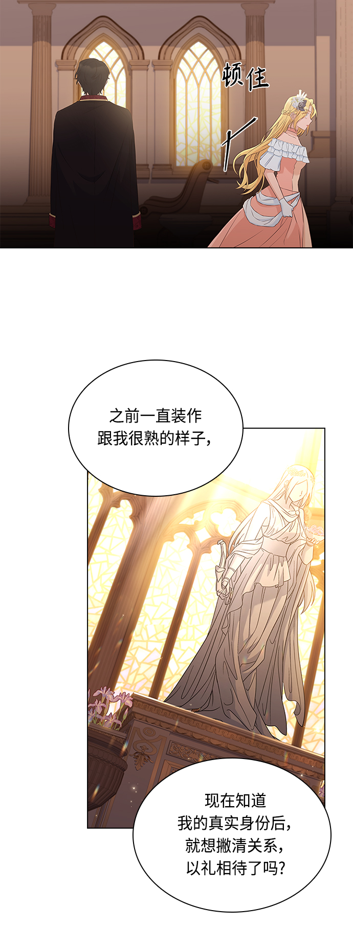 第62话25