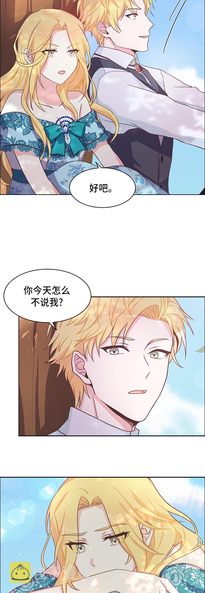 第5话9