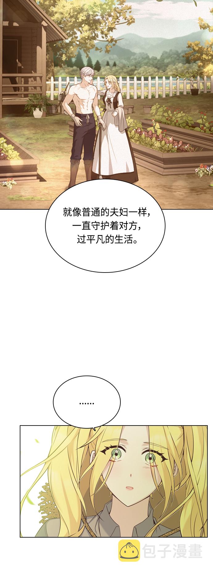 第45话2