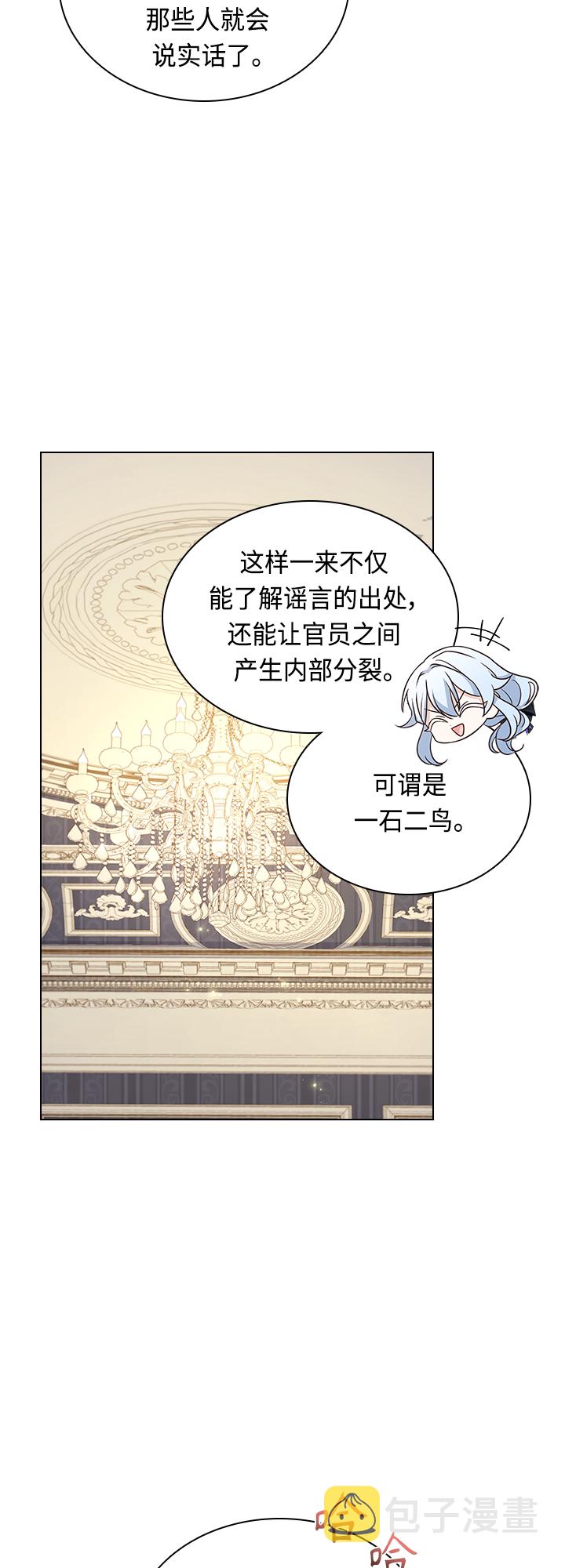 第67话3