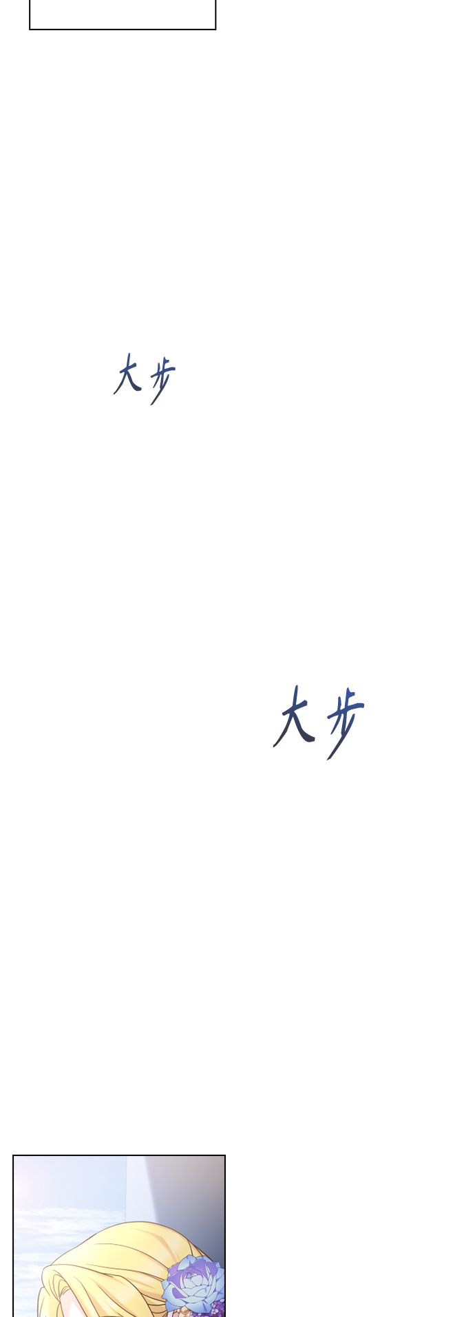 第47话60