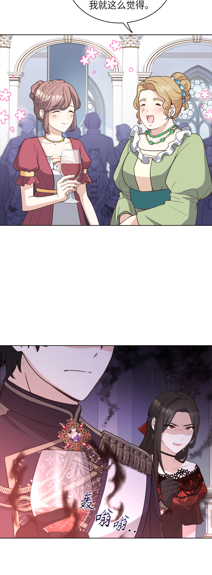 第34话58