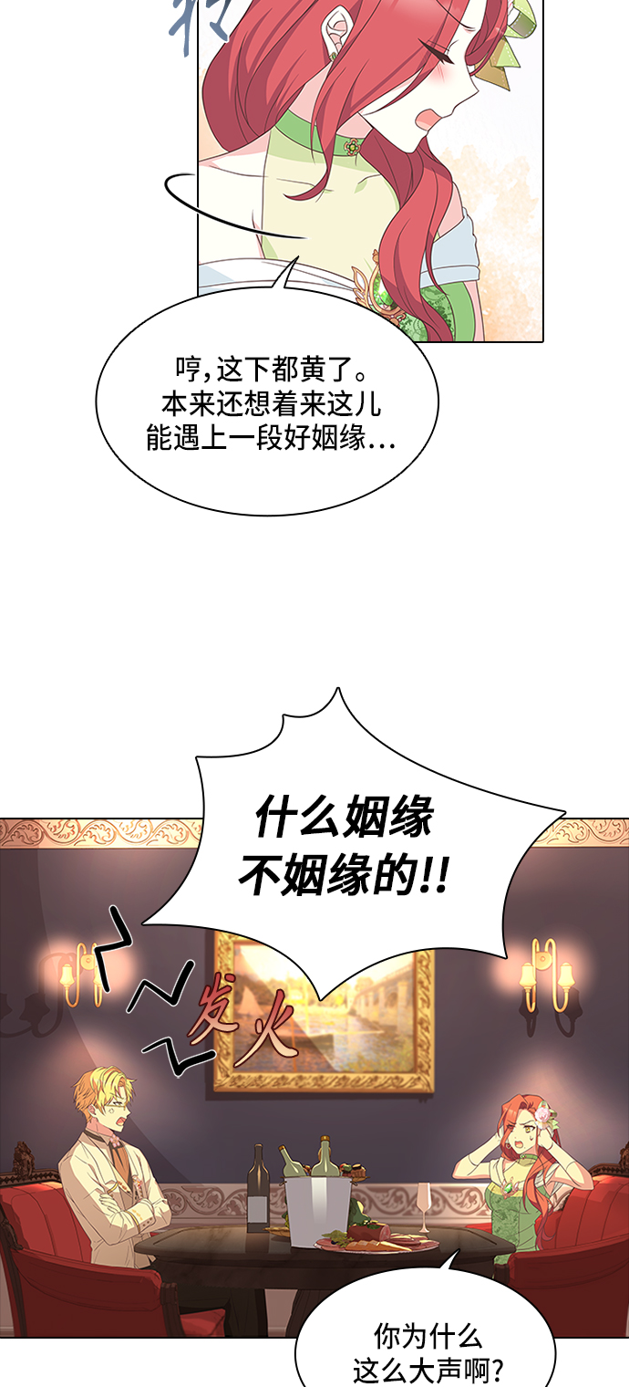 第12话32