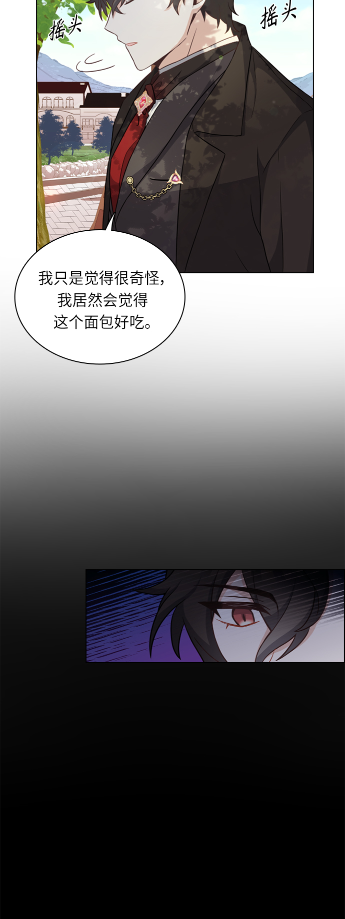 第32话20