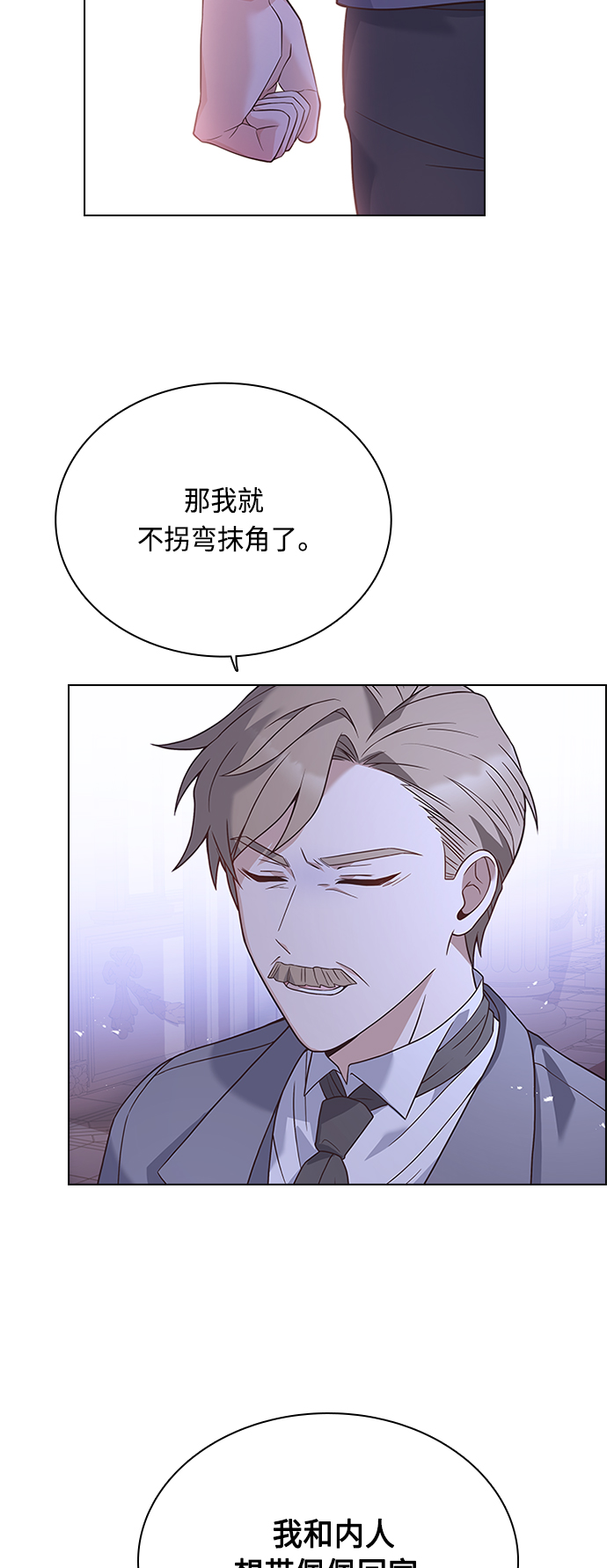 第59话18