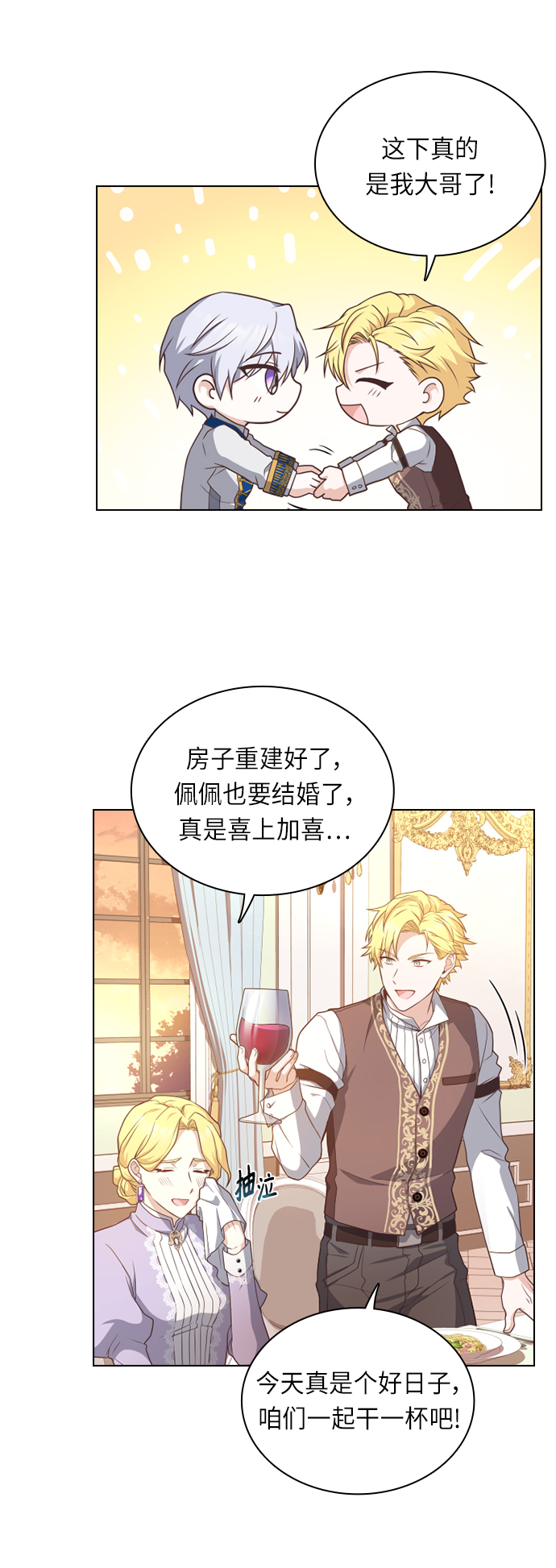第31话6