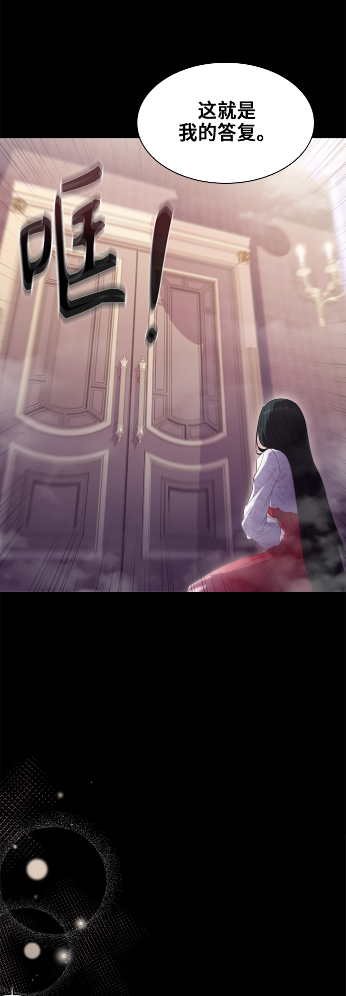 第10话16