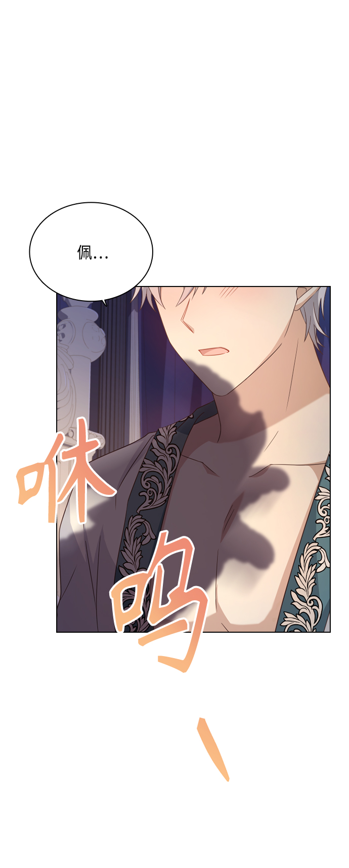 第46话22
