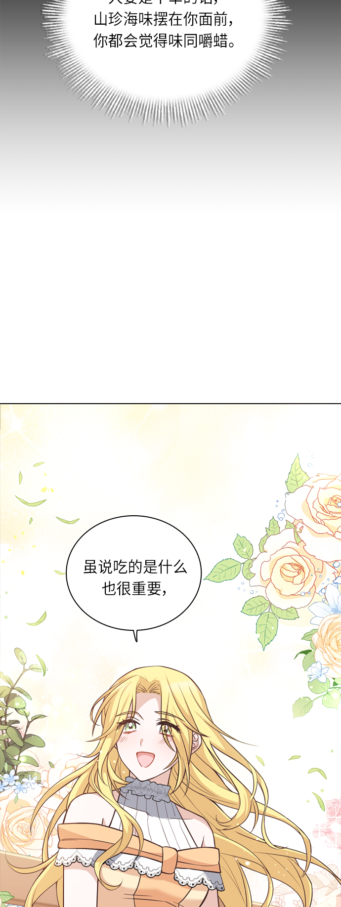 第32话27