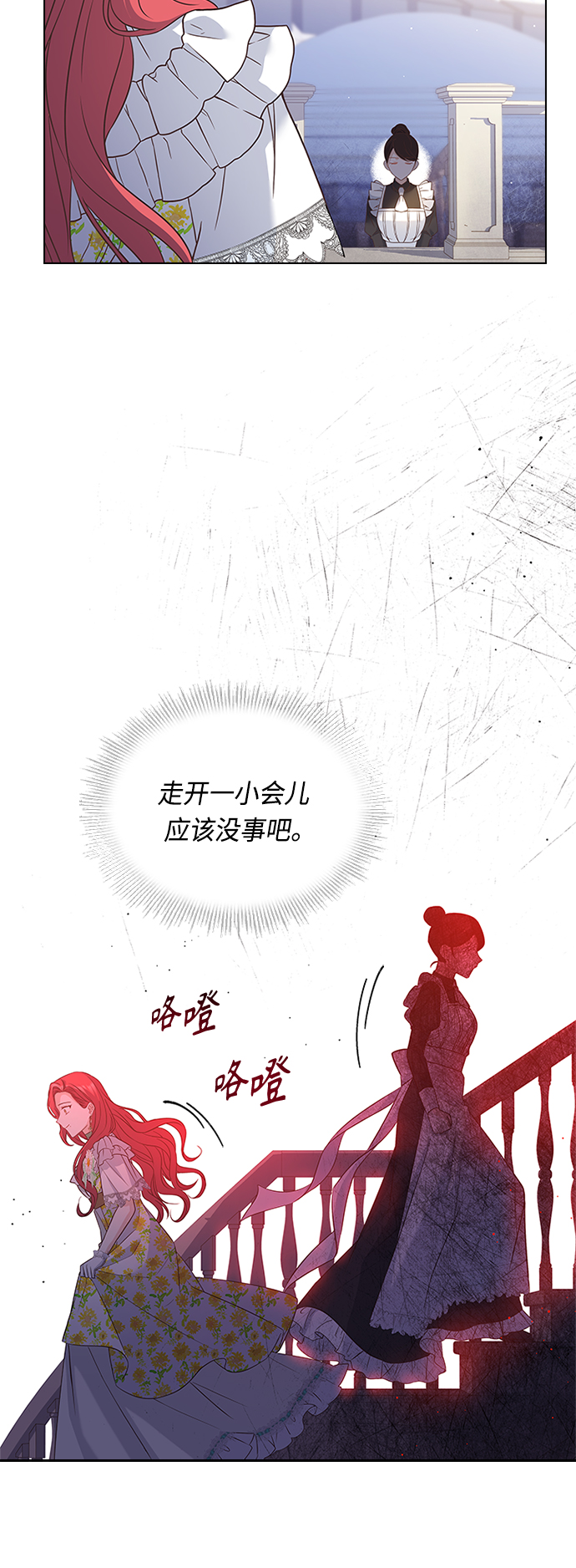 第56话34