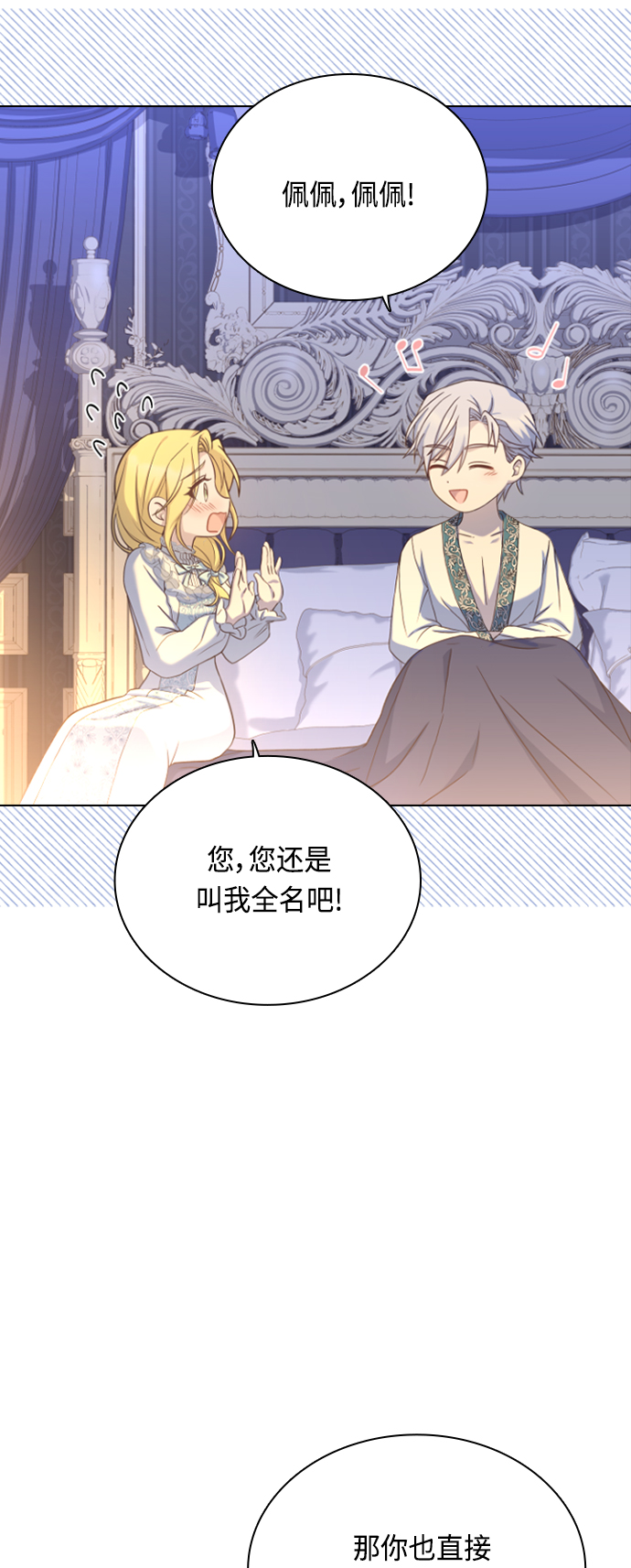 第46话16