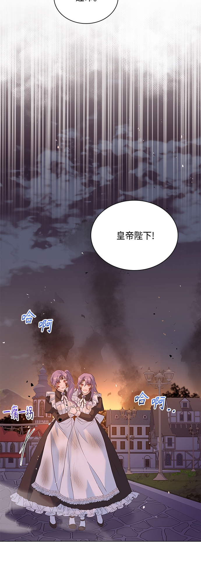 第79话27