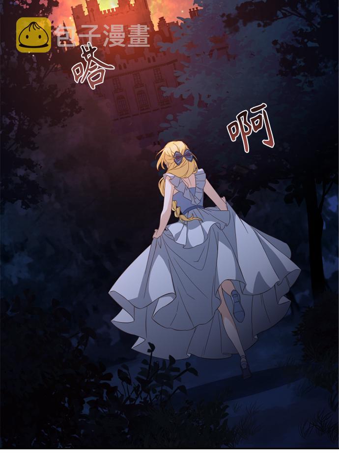 第21话44