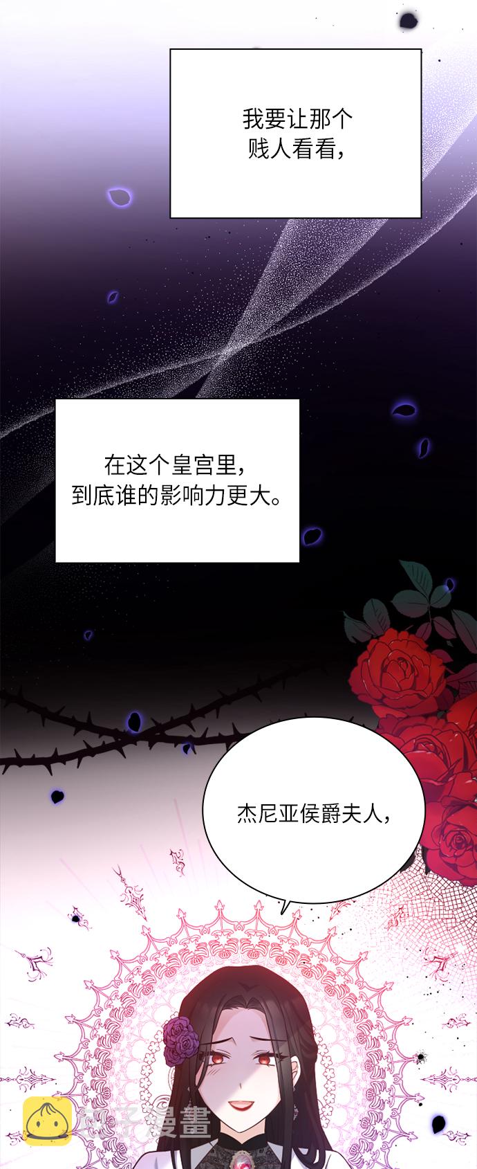 第39话49