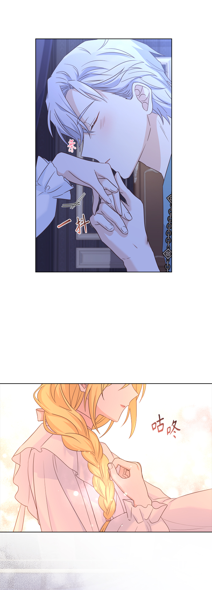 第49话5