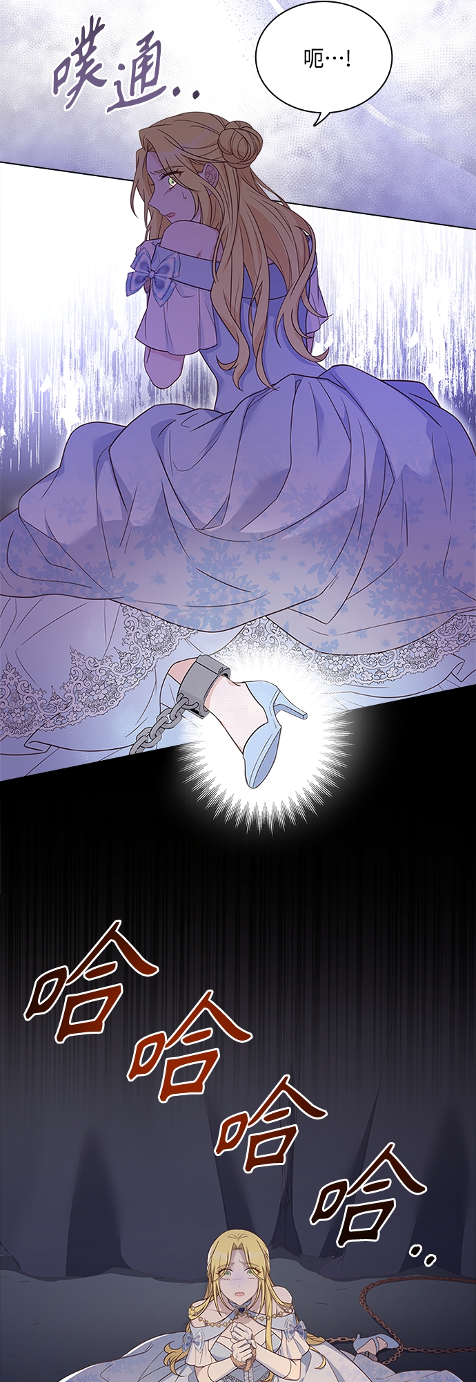 第81话44