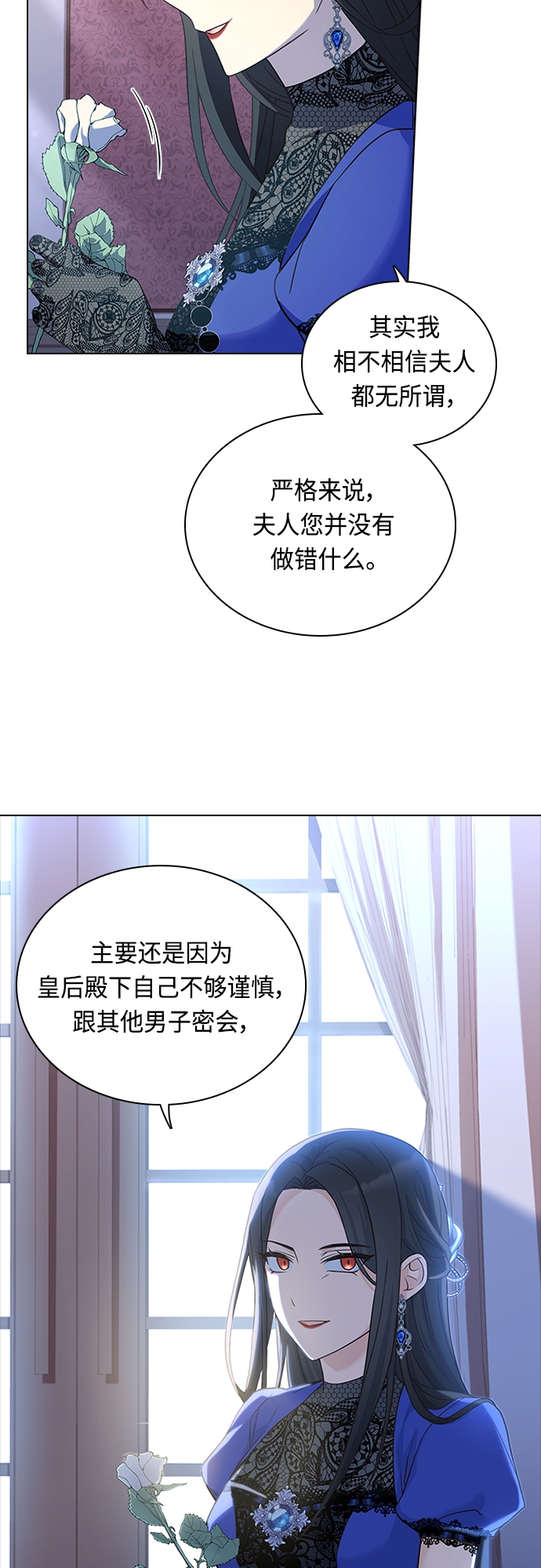 第65话5