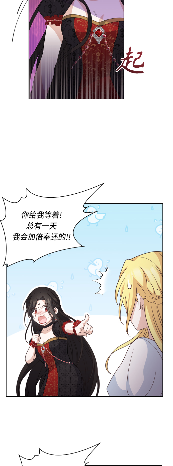 第43话24
