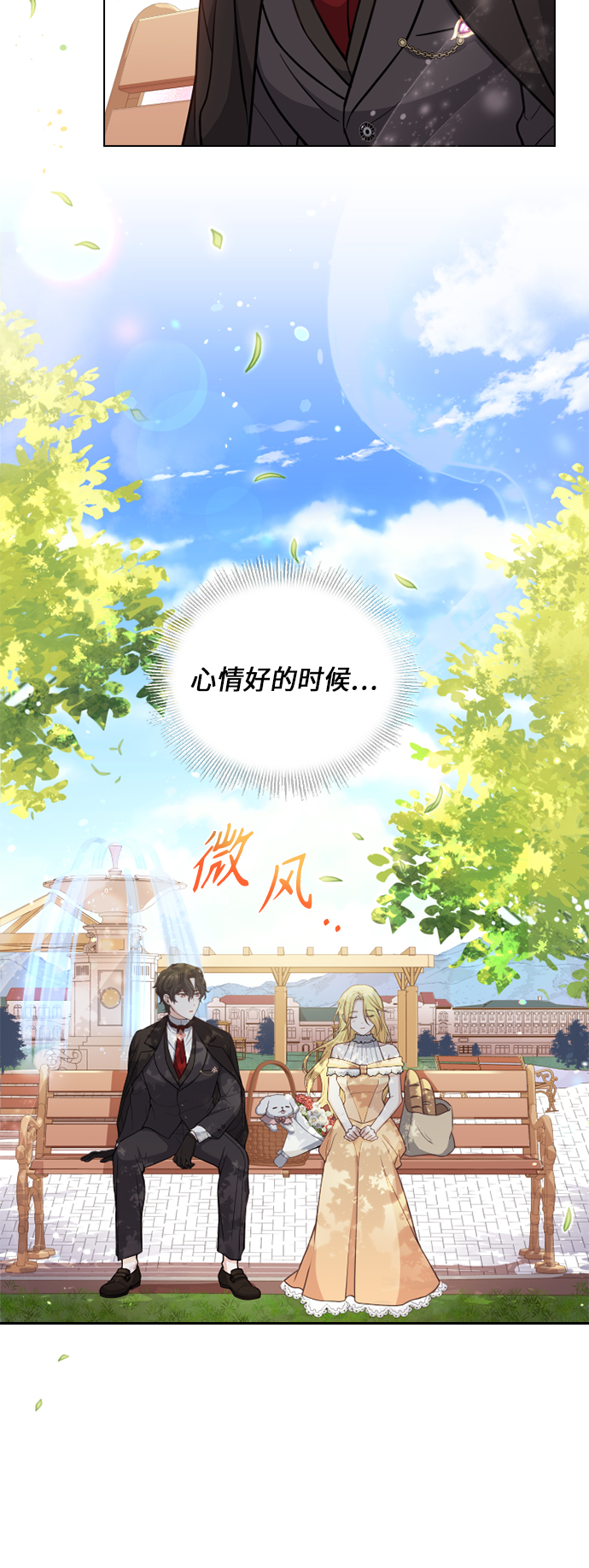 第32话29