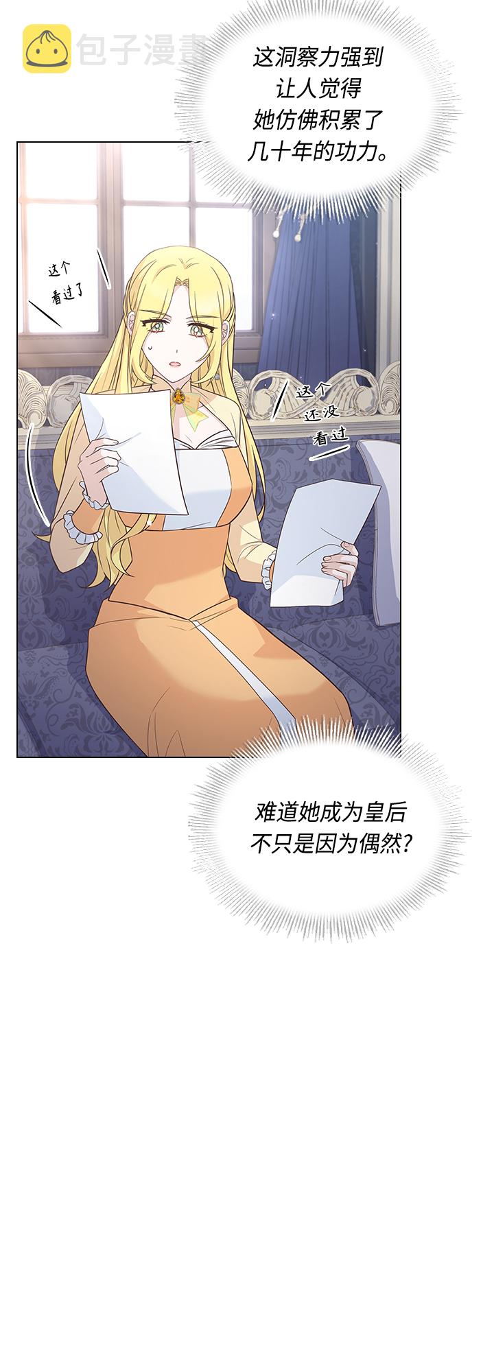 第67话12