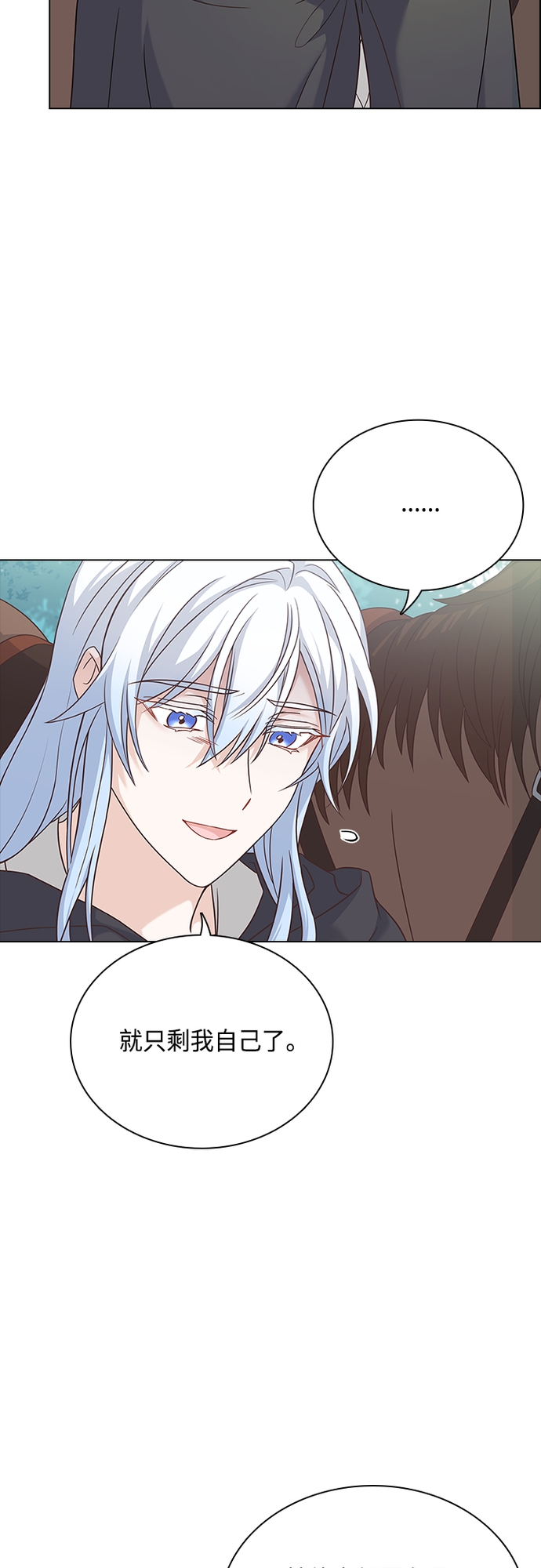 第91话37