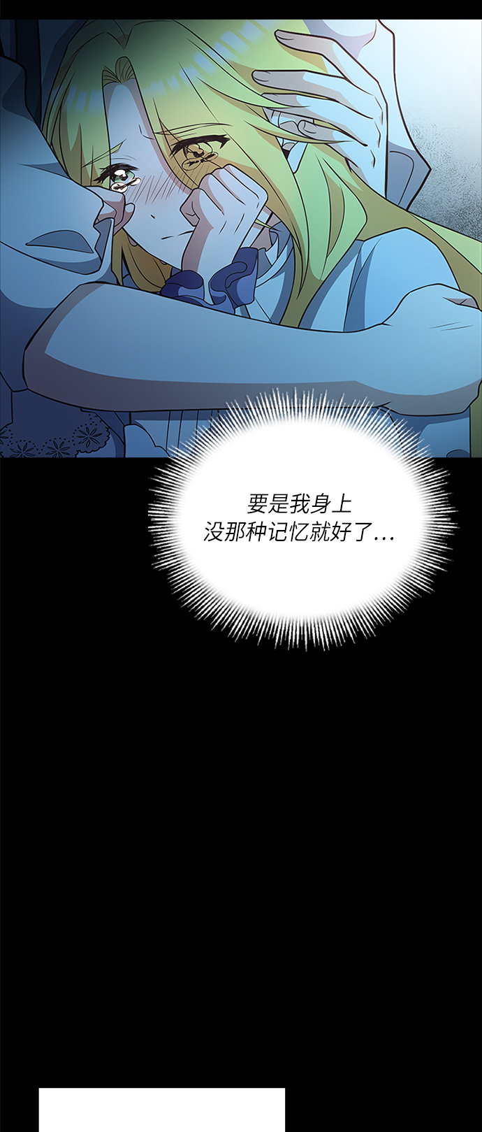 第26话13