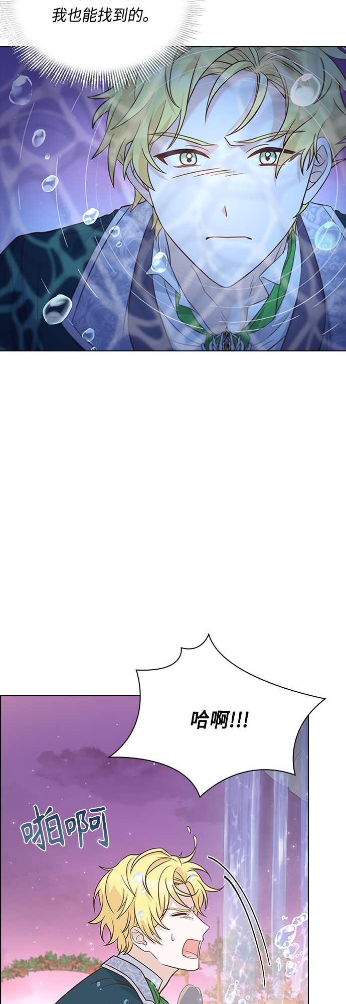 第76话38
