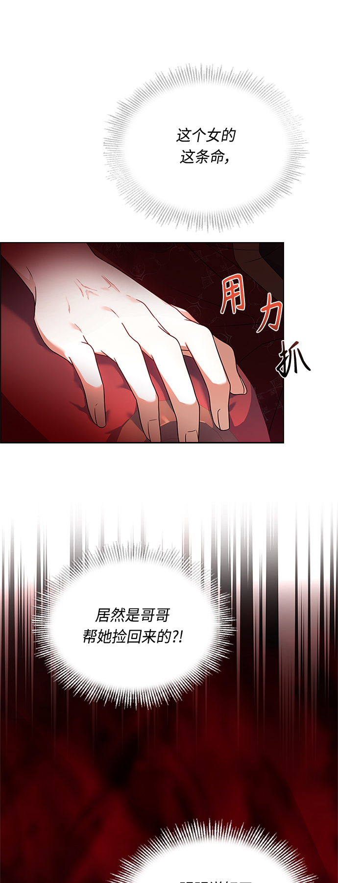 第58话26