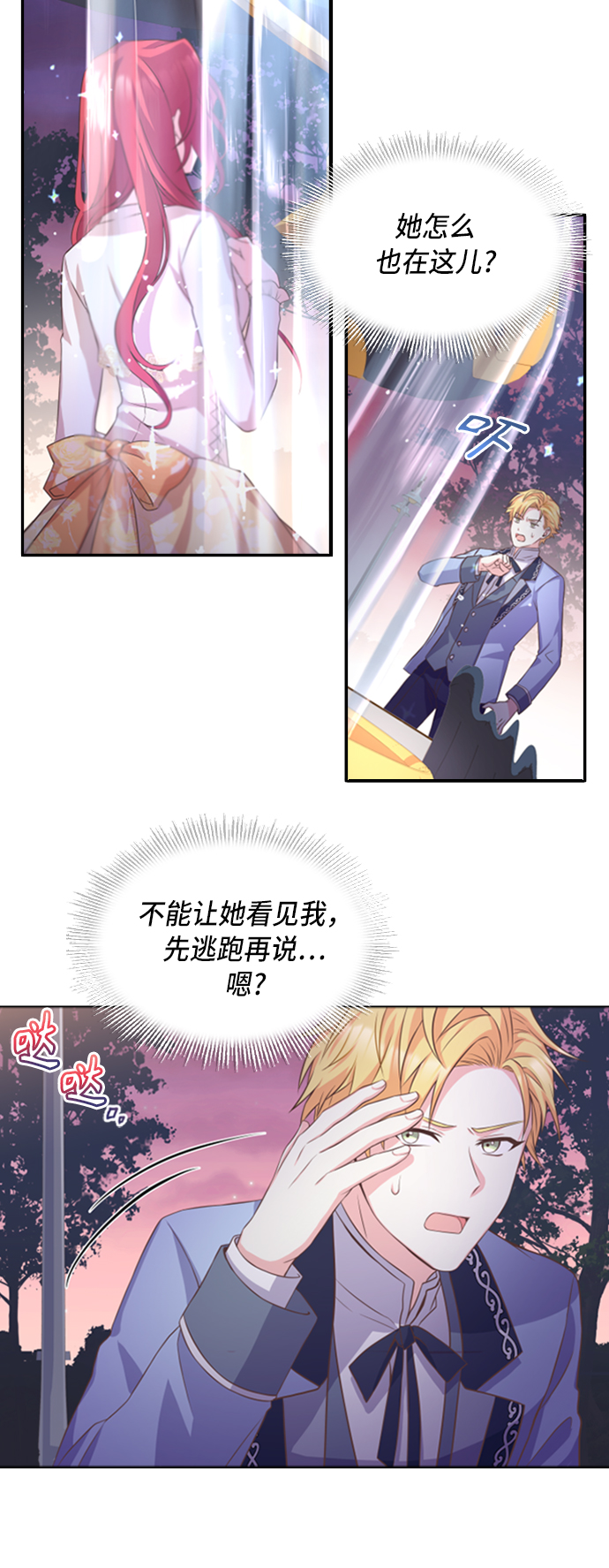 第14话37