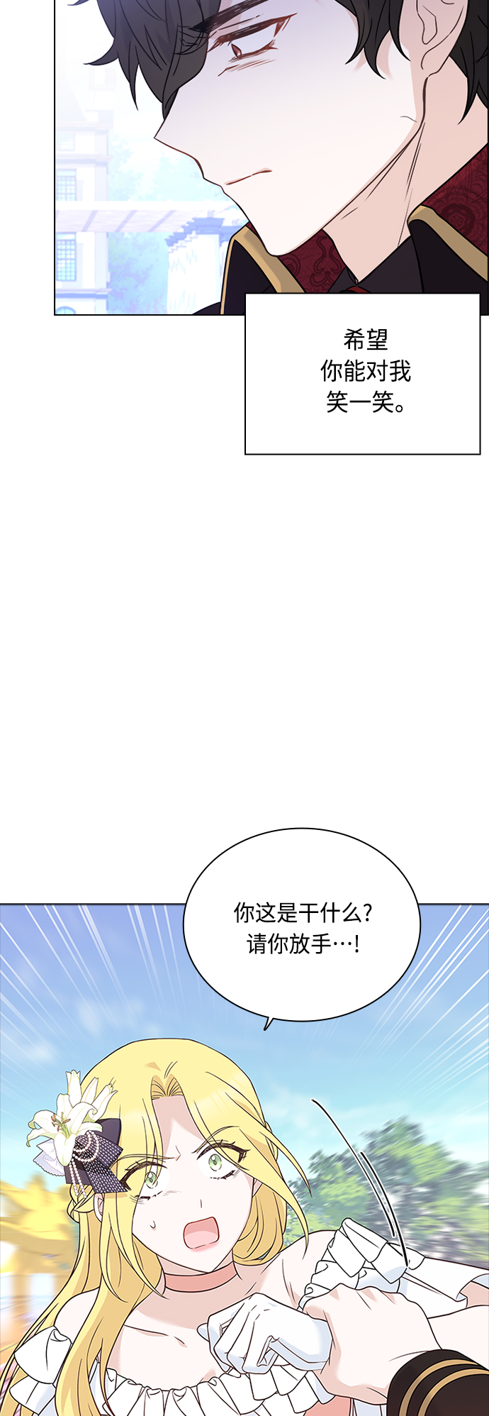 第62话38