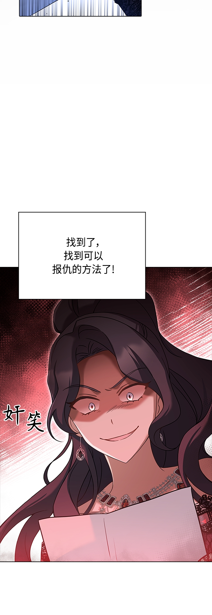 第72话31