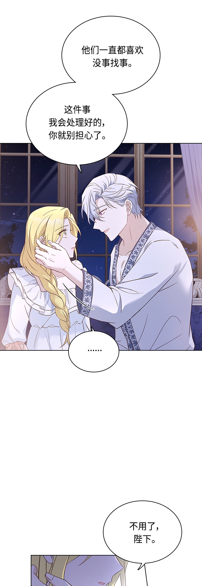 第66话18