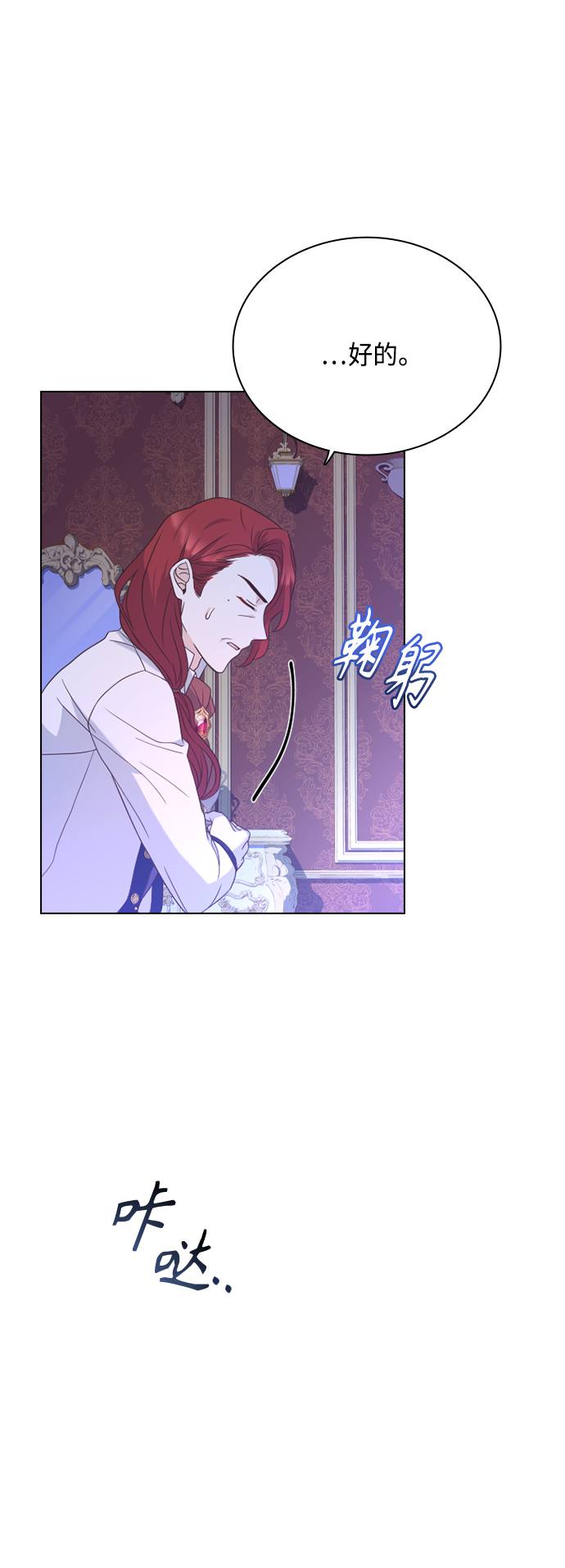 第47话18