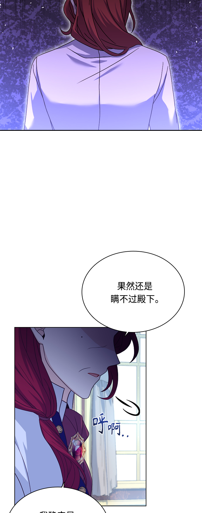 第47话8